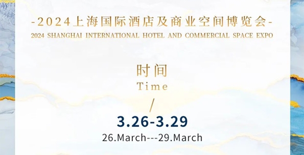 展会预告 - 春暖花开，斯得福诚挚相邀，与您相约W3L06